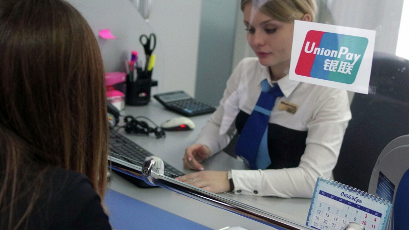Россиянам придется заплатить до 15 тысяч рублей за выпуск карты UnionPay