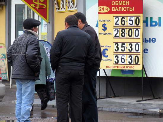 Экономист Баженов раскрыл, какой курс доллара критичен для России
