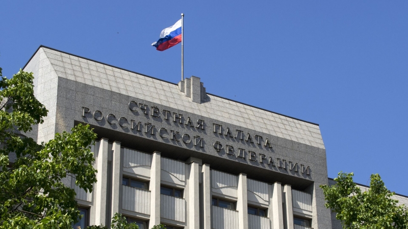 Счетная палата выявила бюджетные нарушения на 676 миллиардов рублей