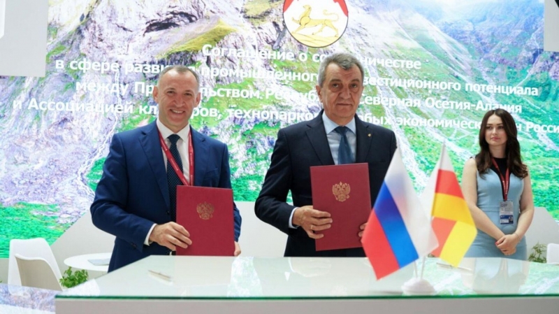 Северная Осетия подписала соглашение о сотрудничестве с РСПП