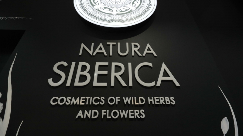 Natura Siberica вложит до 500 миллионов рублей в разработку новой продукции