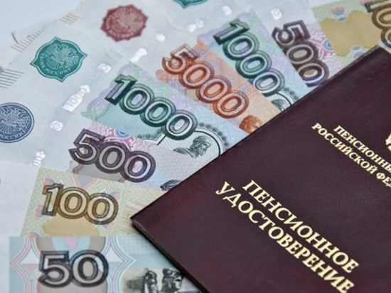 Новая индексация пенсий коснется миллионов россиян: выплаты повысят задним числом