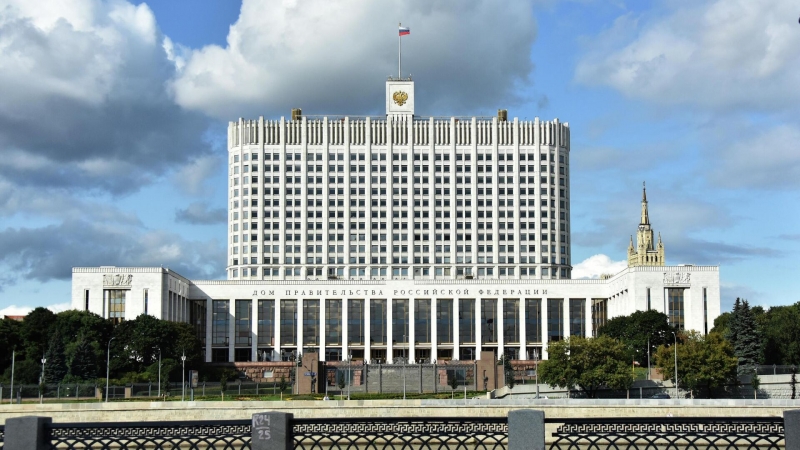 Правительственный резервный фонд России увеличится на 1,6 миллиарда рублей