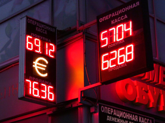 Экономист оценил перспективу дальнейшего снижения курса рубля