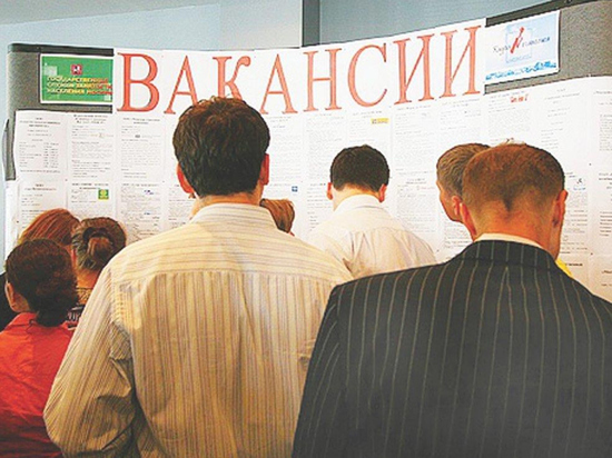 Российские компании предупредили о массовом сокращении персонала