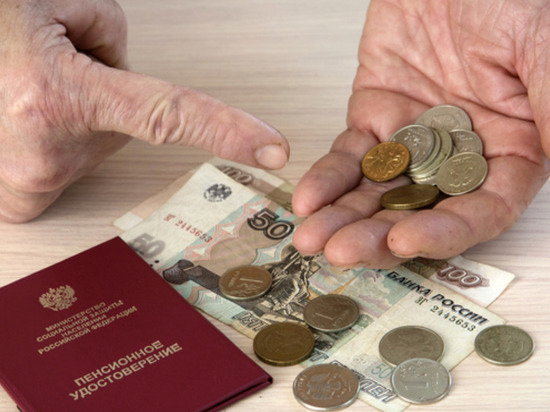 Тринадцатую пенсию к Новому году могут получить миллионы россиян
